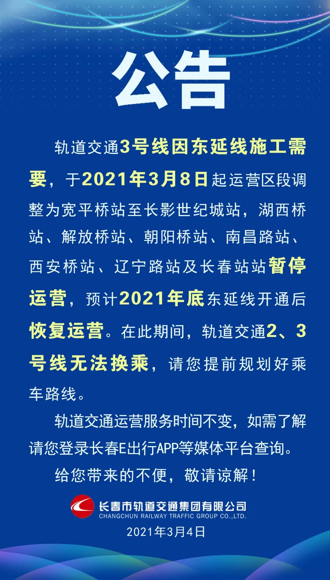微信图片_20210315161046.jpg
