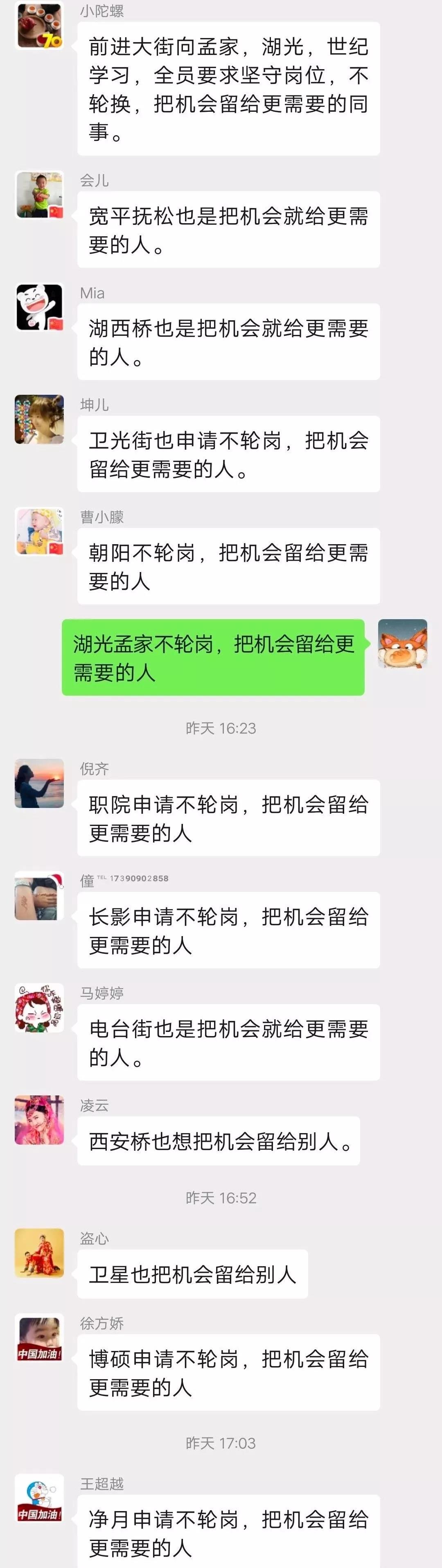 微信图片_20210316164922.jpg