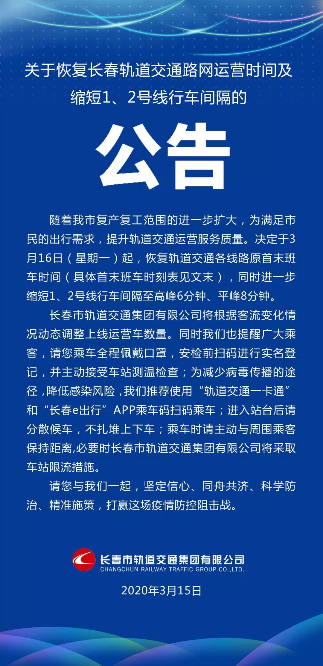 微信图片_20210318094239.jpg