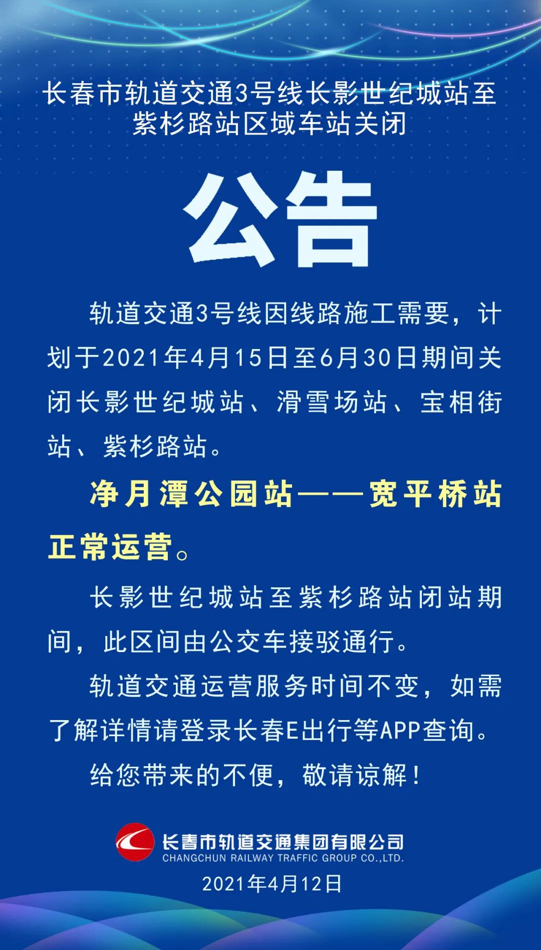 微信图片_20210420094135.jpg