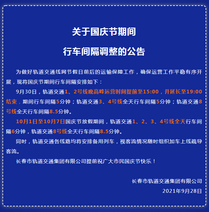 微信截图_20210930091414.png