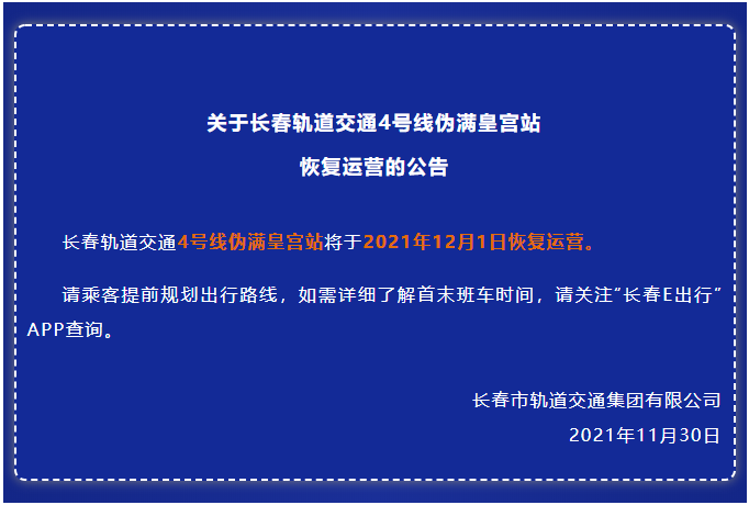 微信截图_20211201095644.png