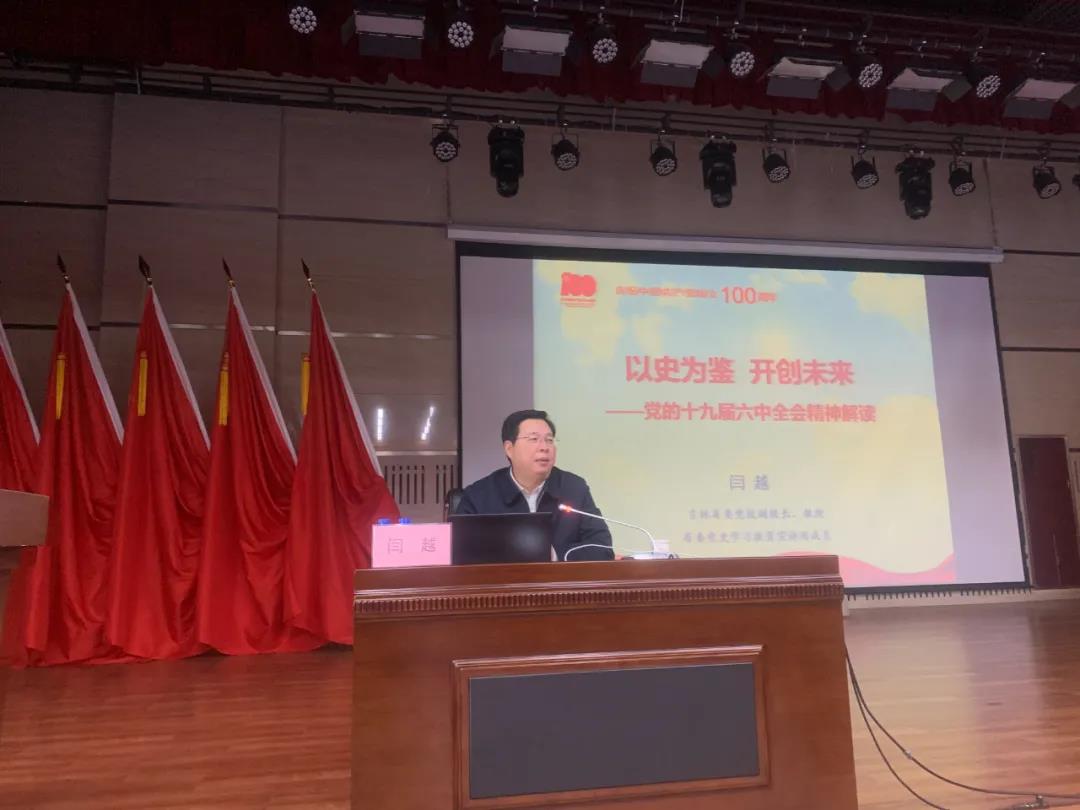 1638324024718254.jpg 微信图片_20211201095933.jpg