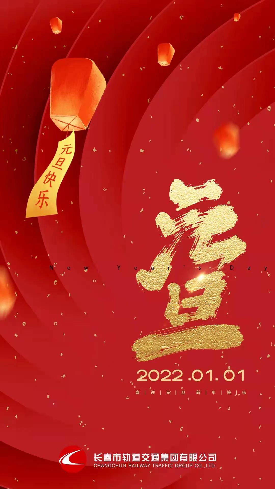 微信图片_20220105162124.jpg