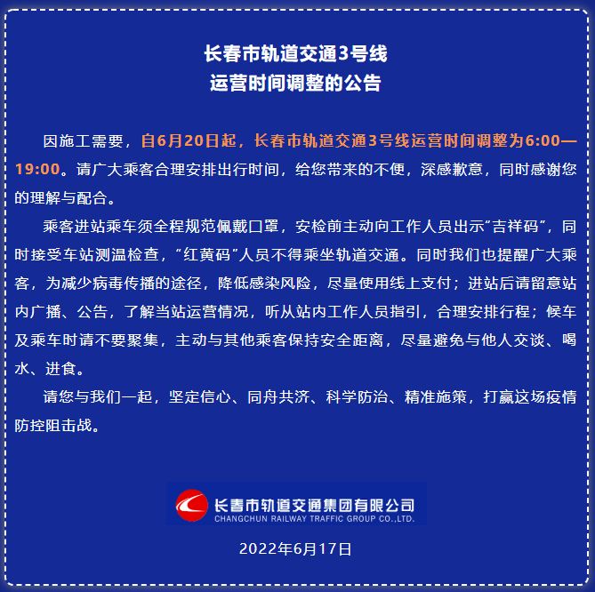 微信截图_20220623165744.png
