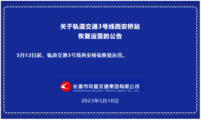 微信图片_20230810154410.png