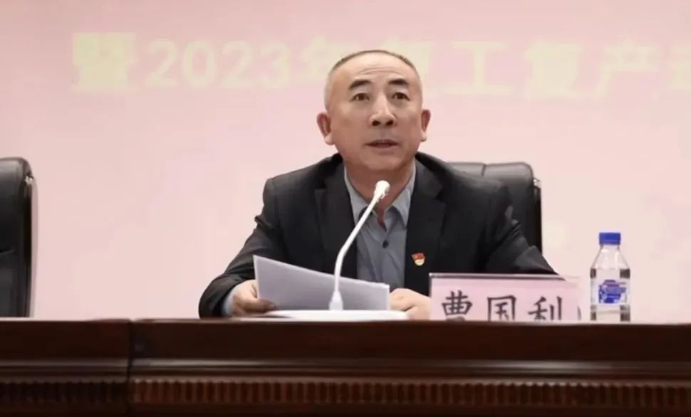 微信图片_20230811153424_1.jpg