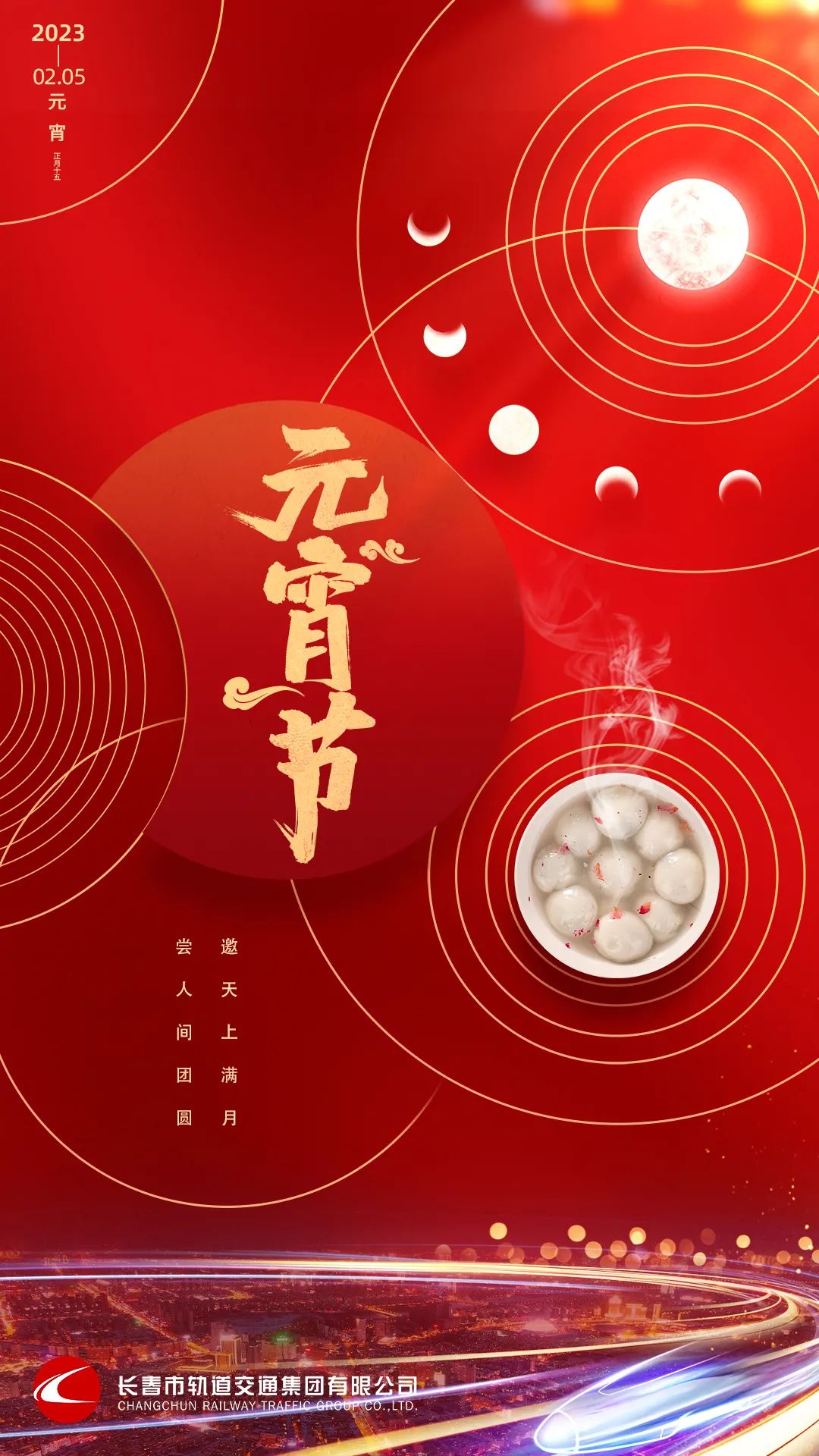 微信图片_20230811154414.jpg