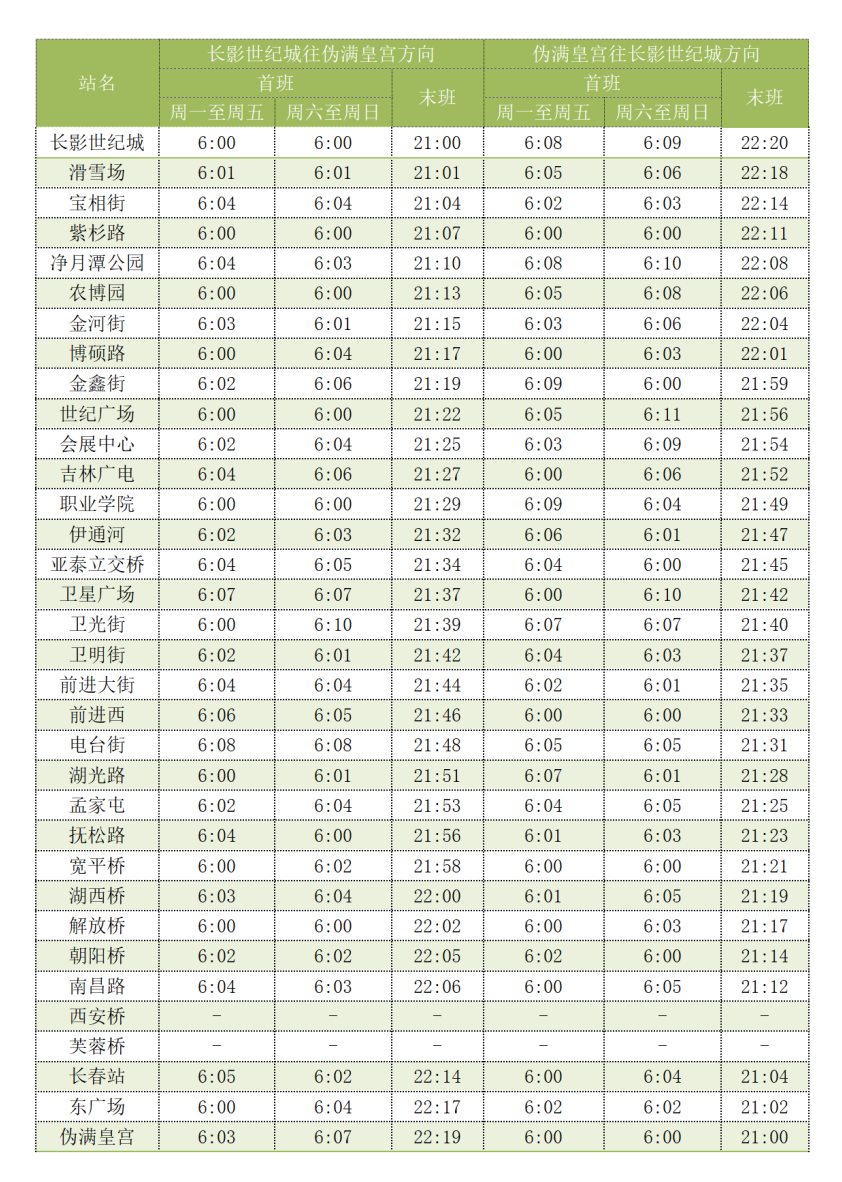 微信图片_20230815111048.png