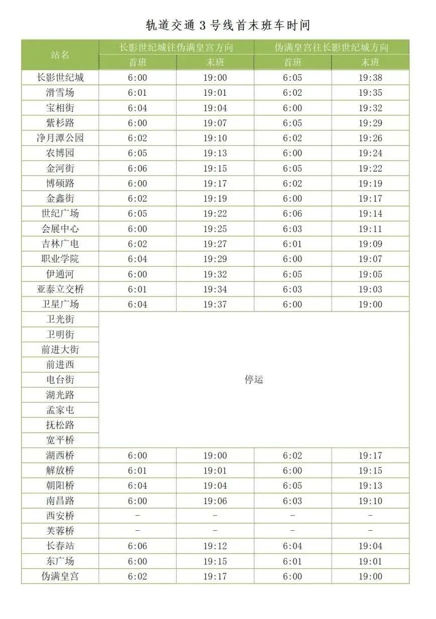 微信图片_20230815112034.jpg