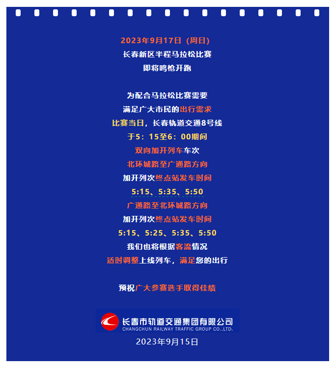 微信图片_20231007154643.png