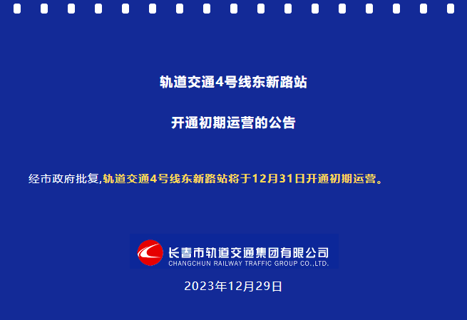 联想截图_20240102094506.png