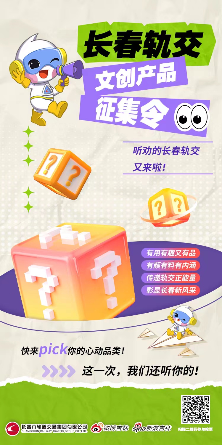 微信图片_20240307152811.jpg