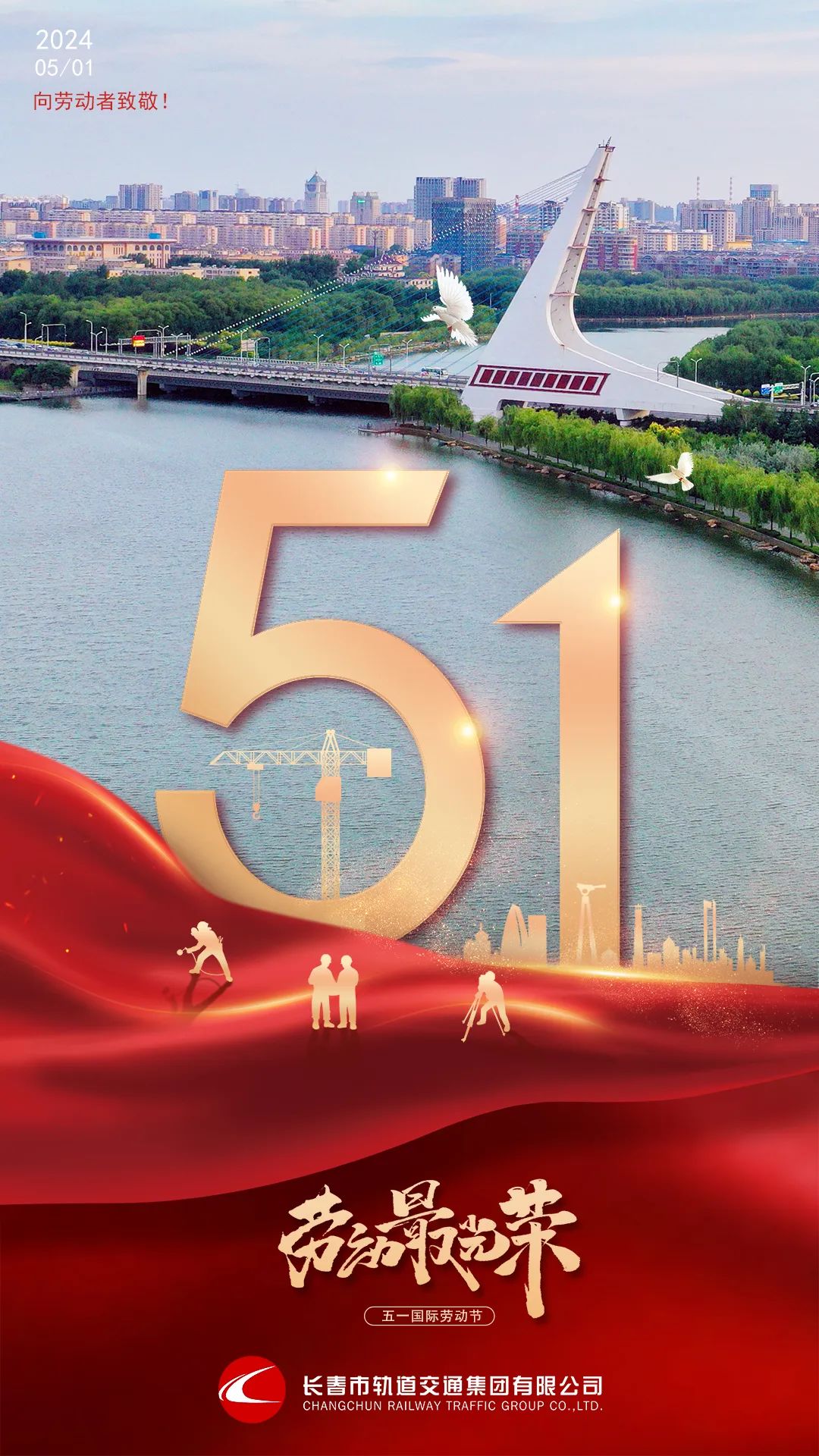 1714958460508059.jpg 微信图片_20240506092048.jpg