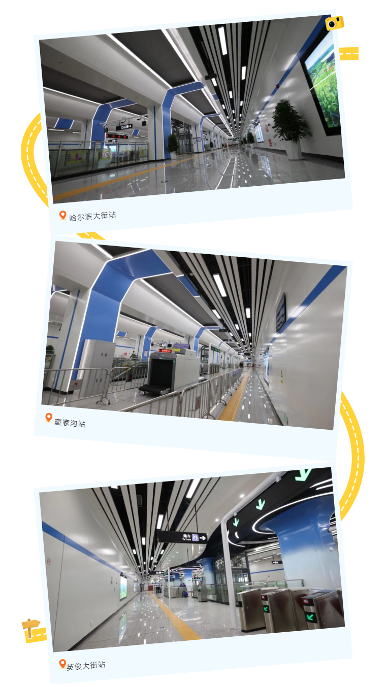 1758878674752478.png 米兰体育中国官方网站 - AC Milan Sports
2号线东延工程将于9月28日开通初期运营_01.png