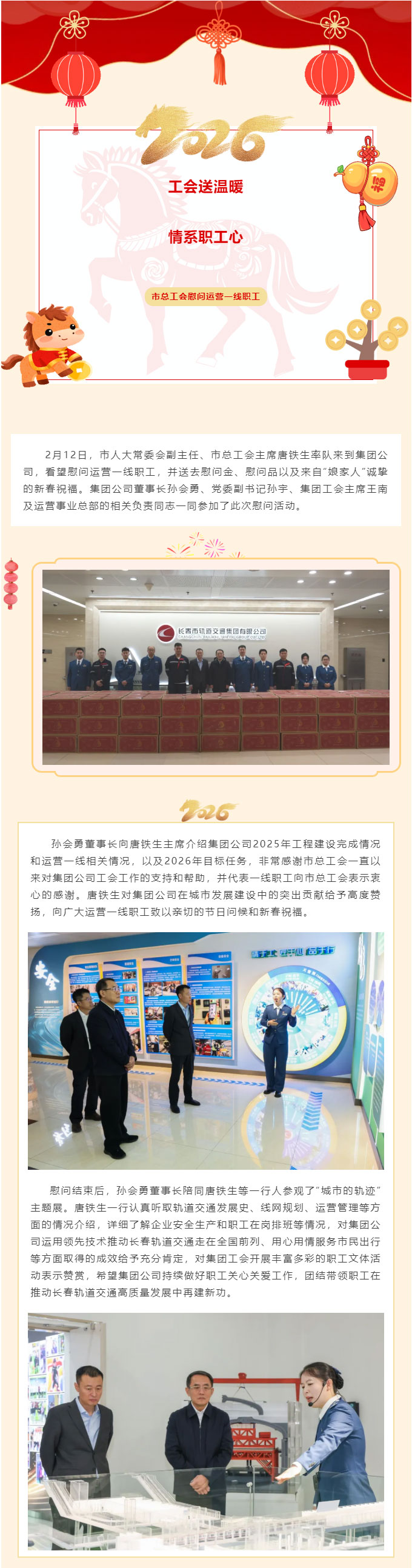一线职工.jpg