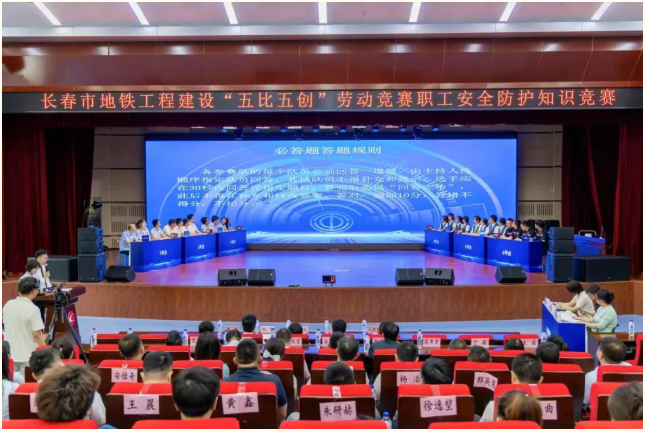 米兰体育中国官方网站 - AC Milan Sports
集团：幸福企业“云工益”凝聚职工力量