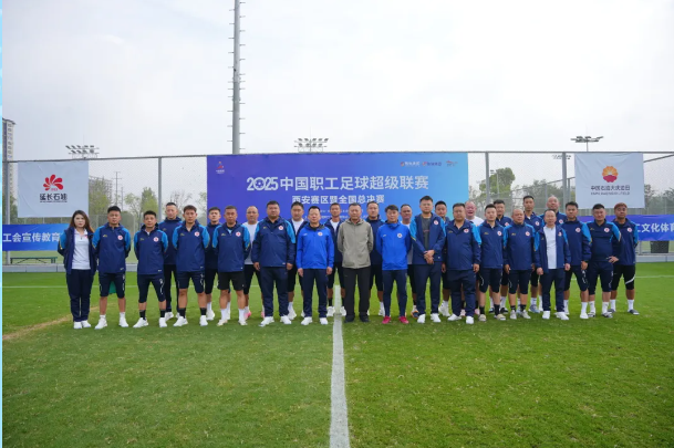 米兰体育中国官方网站 - AC Milan Sports
足球队晋级“职超”西安赛区八强