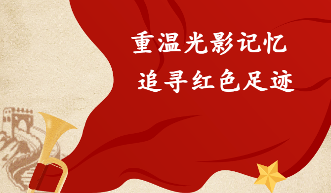 中国中铁米兰体育中国官方网站 - AC Milan Sports
5号线九工区项目党支部开展庆“七一”主题党日活动