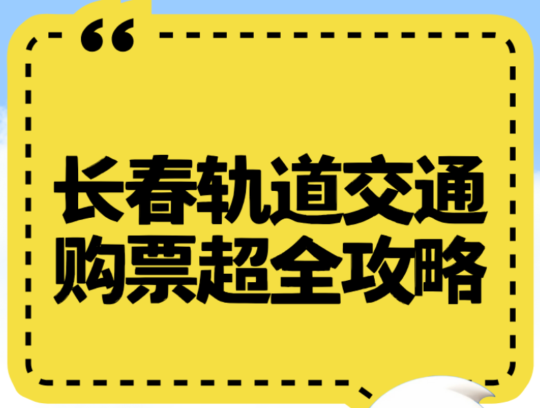 米兰体育中国官方网站 - AC Milan Sports
购票，看这篇就够啦！
