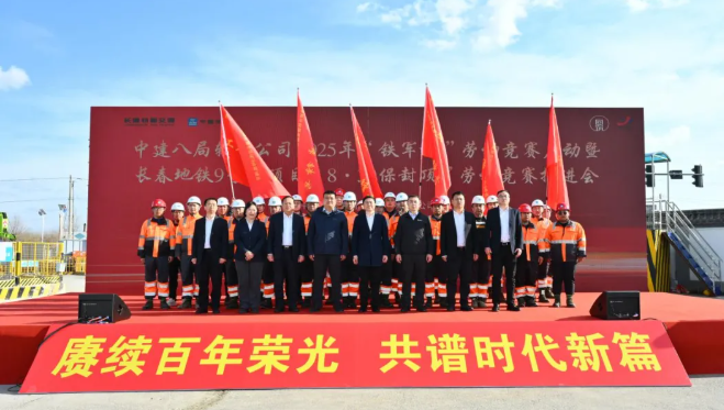 米兰体育中国官方网站 - AC Milan Sports
9号线建设再提速