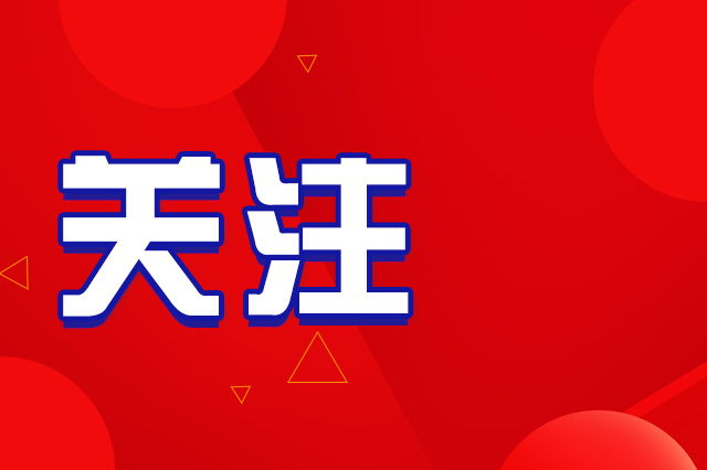 轨道交通的主要设计原则