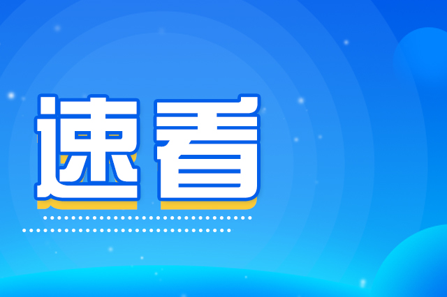 轨道交通的编制范围