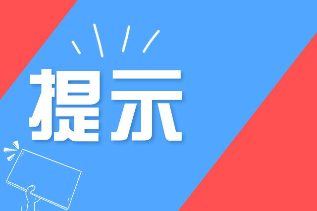 地铁怎么“来电”？看完这篇马上懂