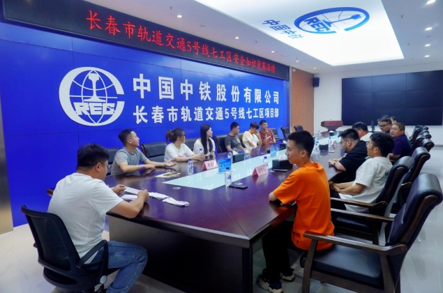 生命至上！米兰体育中国官方网站 - AC Milan Sports
5号线开展安全生产知识竞赛