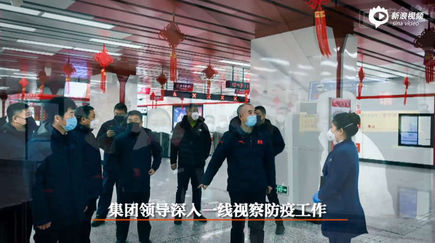 长春市轨道交通集团 抗击疫情